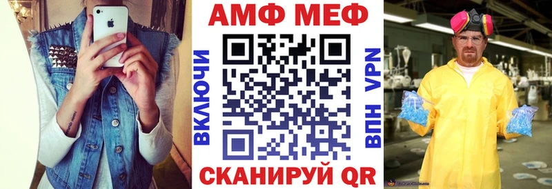 наркота  KRAKEN ТОР  Амфетамин 98%  Реж 