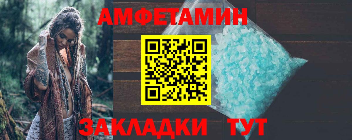 АМФ Premium  Вход с VPN  Amphetamine  Реж 
