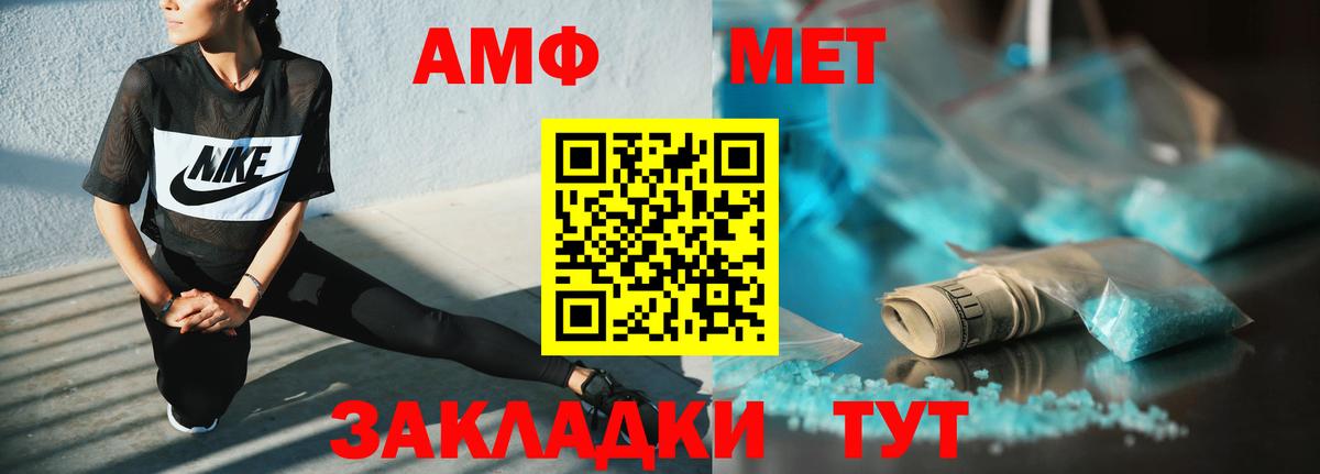 Амфетамин 98% Реж
