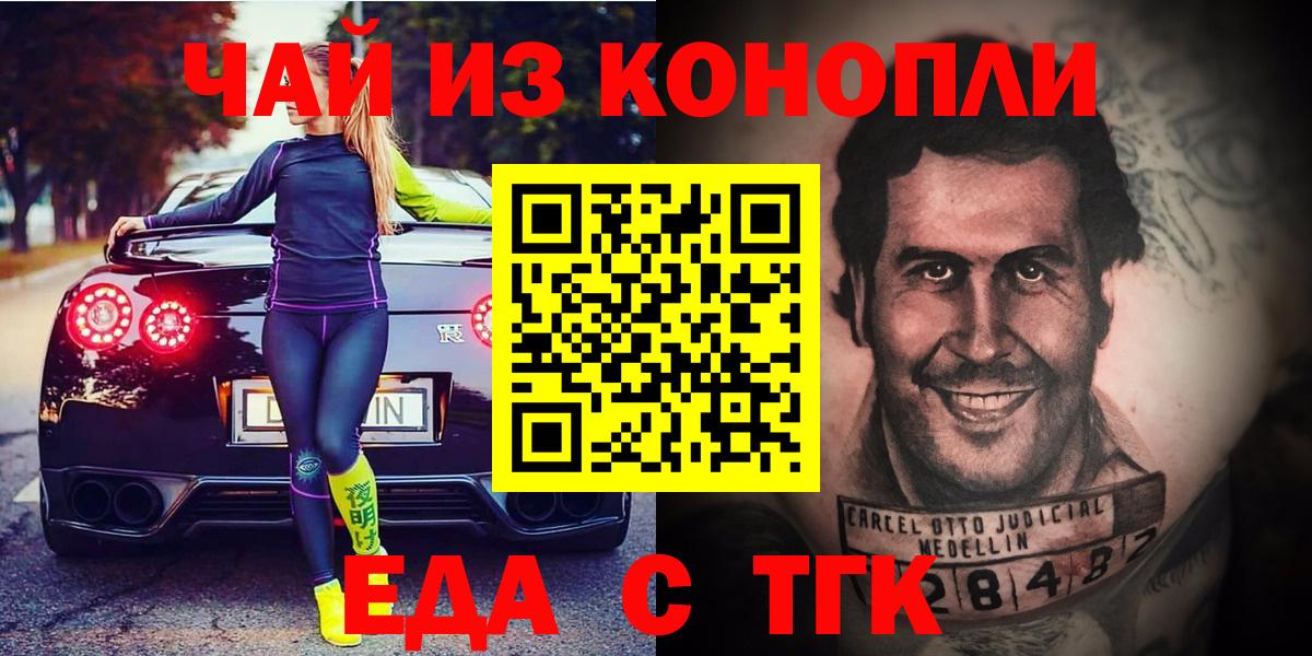 Canna-Cookies конопля Реж