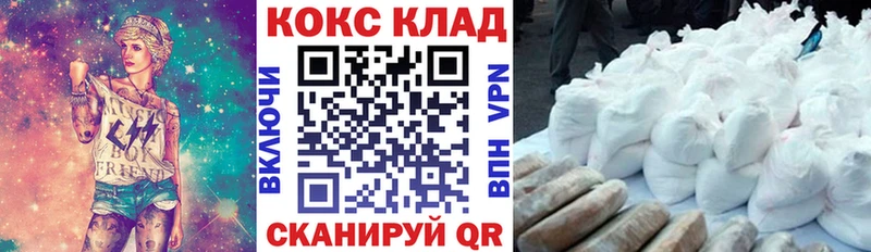 Cocaine Перу  мега ссылка  Реж 