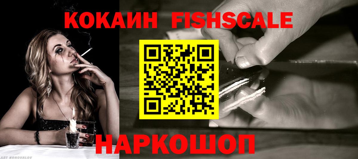 Кокаин Эквадор Реж
