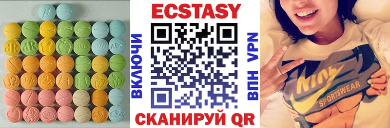 наркотики  Реж  Экстази Дубай 