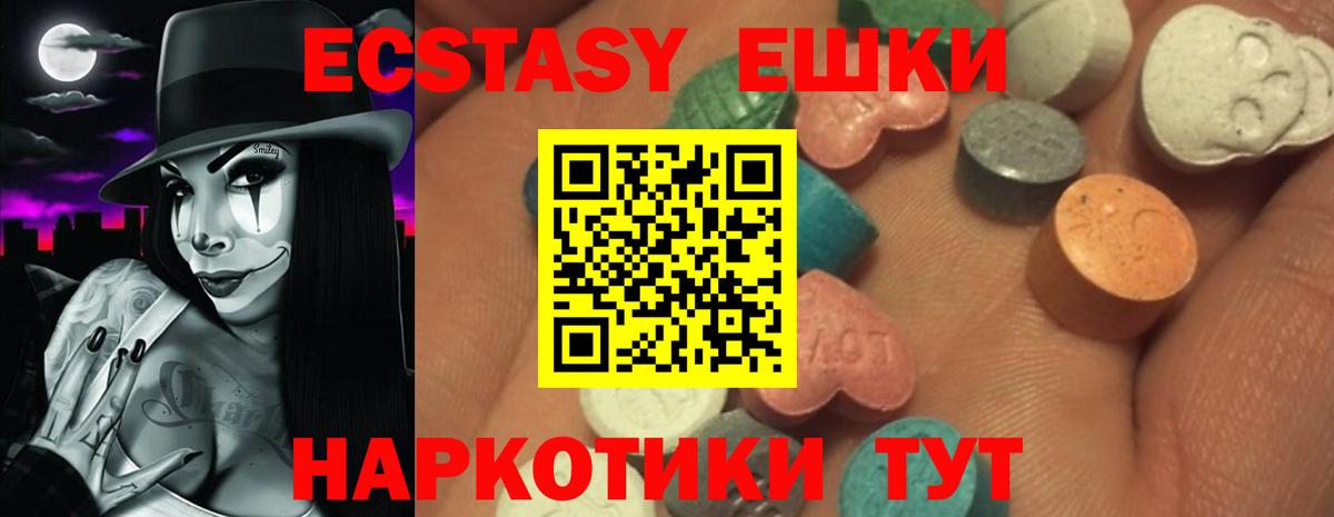 ЭКСТАЗИ XTC Реж