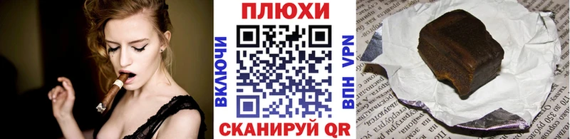 ГАШИШ Premium  где купить наркотик  Реж 