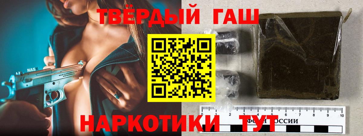 Реж  ГАШИШ хэш  Вход с VPN  ГАШ Изолятор 
