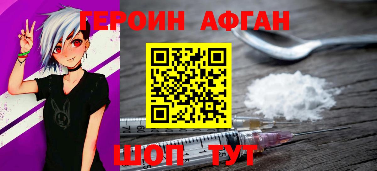 ГЕРОИН VHQ  Вход с VPN  Реж 