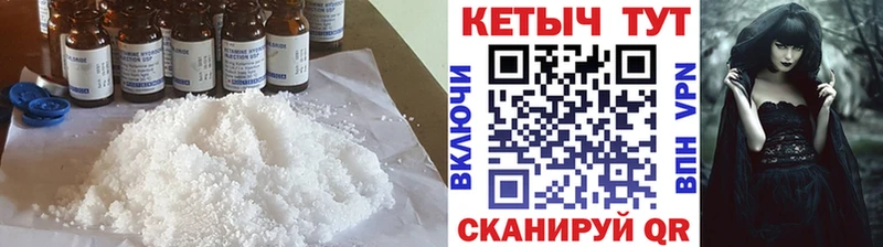 shop как зайти  даркнет сайт  Реж  КЕТАМИН VHQ 