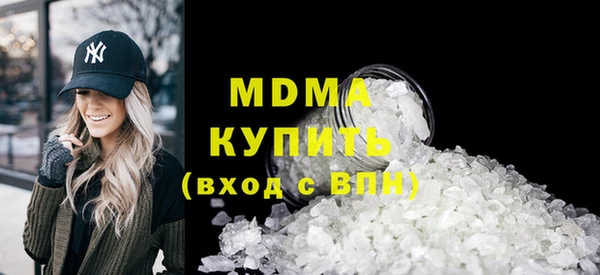 трава Мегион