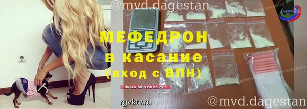трава Мегион