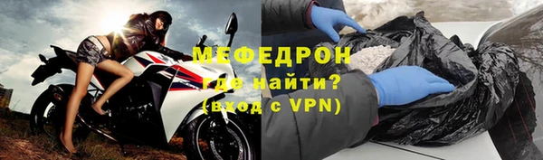 тгк Горно-Алтайск