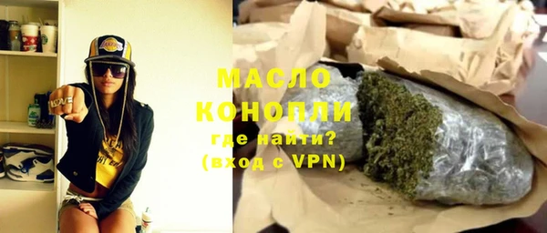 альфа пвп VHQ Горняк