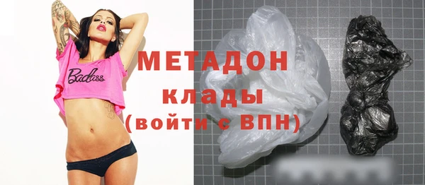 mdma Горнозаводск