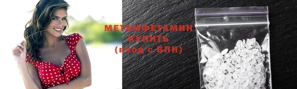 соль курить ск Медвежьегорск