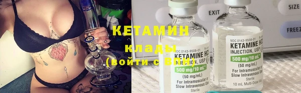 mdma Горнозаводск