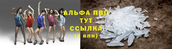 соль курить ск Медвежьегорск