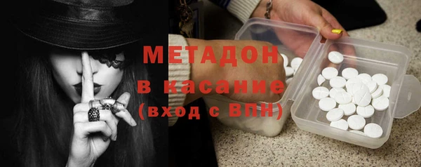 прущий лед Михайловка