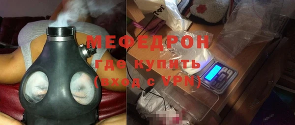 альфа пвп VHQ Горняк