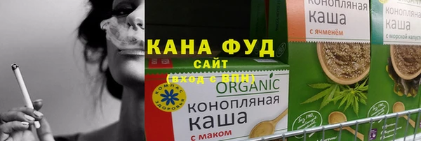 альфа пвп VHQ Горняк