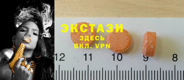 mdma Горнозаводск