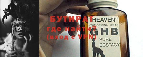 mdma Горнозаводск