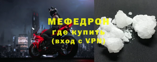 тгк Горно-Алтайск