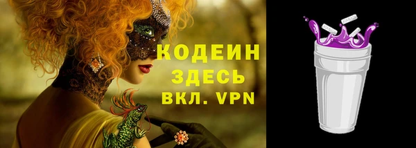mdma Горнозаводск