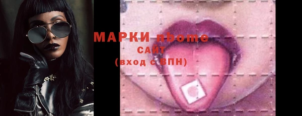 MDMA Premium VHQ Михайлов