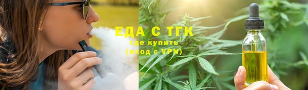 альфа пвп VHQ Горняк
