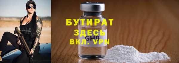 соль курить ск Медвежьегорск