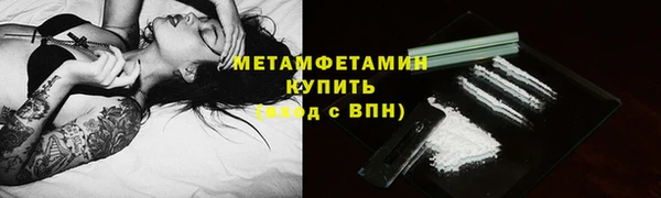 соль курить ск Медвежьегорск