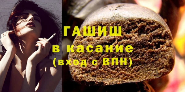 тгк Горно-Алтайск