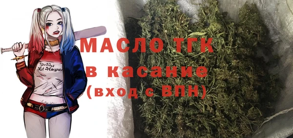соль курить ск Медвежьегорск