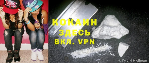 mdma Горнозаводск