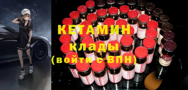 mdma Горнозаводск
