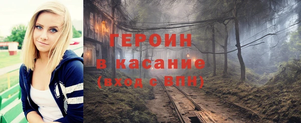 альфа пвп VHQ Горняк