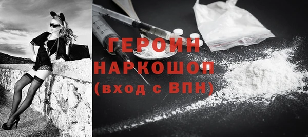 MDMA Premium VHQ Михайлов
