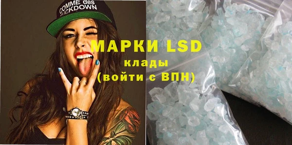 прущий лед Михайловка