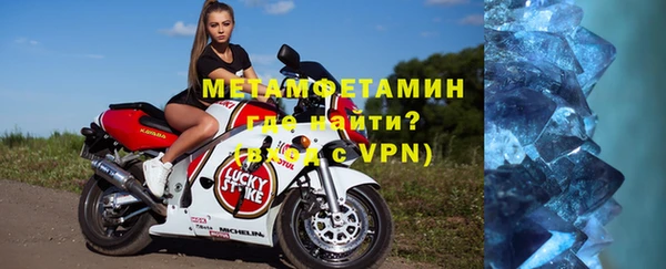 альфа пвп VHQ Горняк