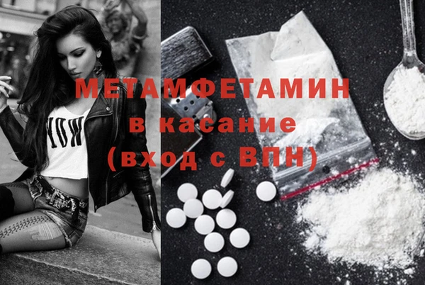 трава Мегион