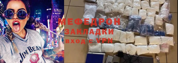 MDMA Медногорск