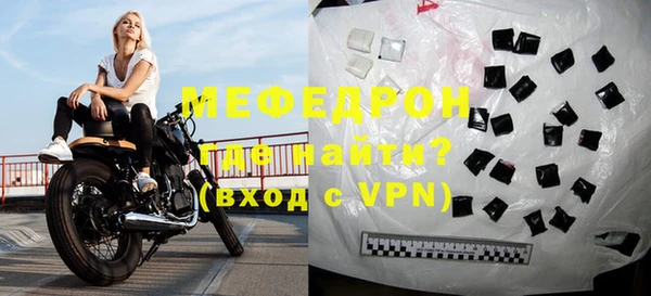 mdma Горнозаводск