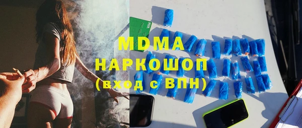 альфа пвп VHQ Горняк