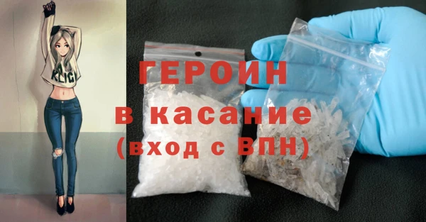 тгк Горно-Алтайск
