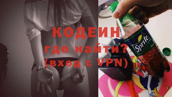 трава Мегион