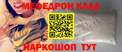 альфа пвп Комсомольск-на-Амуре