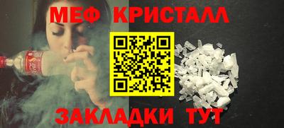 альфа пвп Комсомольск-на-Амуре