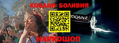 альфа пвп Комсомольск-на-Амуре