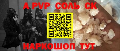метадон Конаково