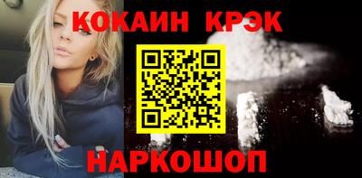альфа пвп Комсомольск-на-Амуре